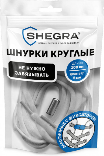 Комплект шнурков для обуви