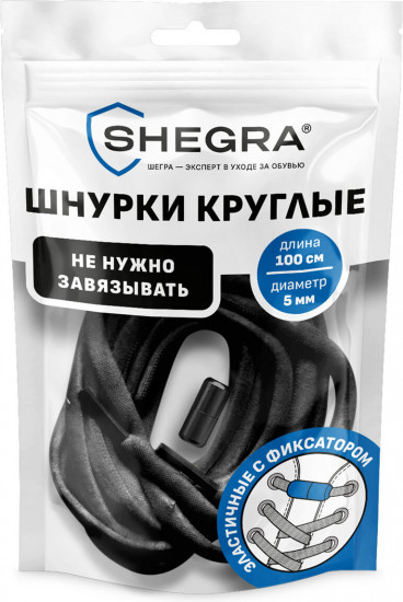 Комплект шнурков для обуви