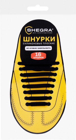 Комплект шнурков для обуви