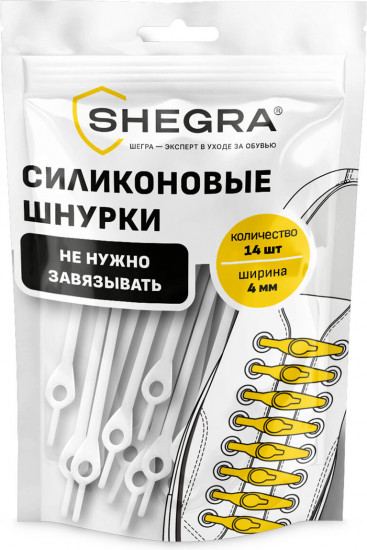 Комплект шнурков для обуви