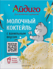 ваниль