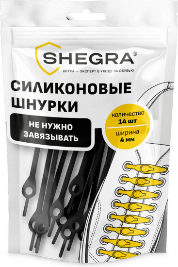 Комплект шнурков для обуви