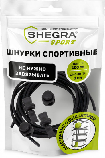 Комплект шнурков для обуви