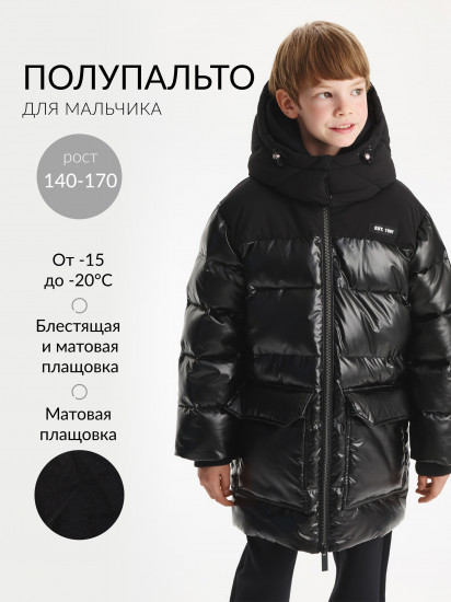 Куртка для мальчика зимняя на искусственном пуху