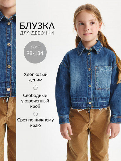 Рубашка джинсовая укороченная для девочек