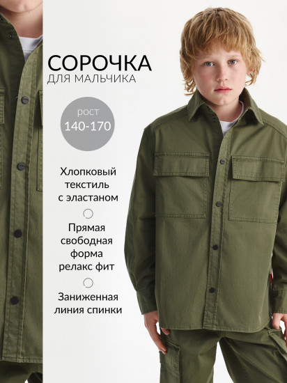 Рубашка с длинным рукавом для мальчика 