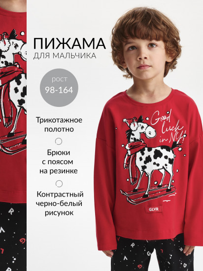 Пижама для мальчика из трикотажа с принтом