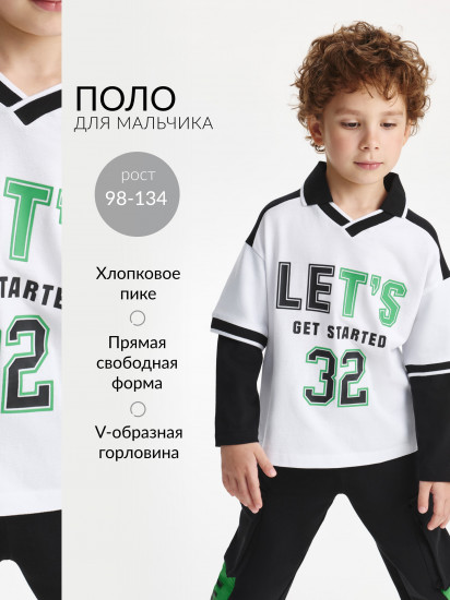 Поло с длинным рукавом с имитацией многослойности для мальчика с принтом