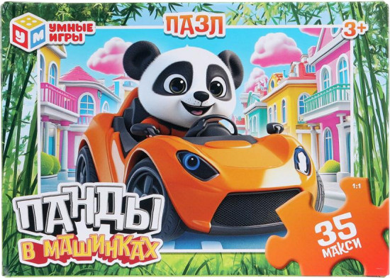 Макси-пазлы «Панды в машинках»