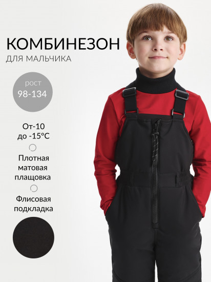 Полукомбинезон для мальчика зимний стёганый на флисе