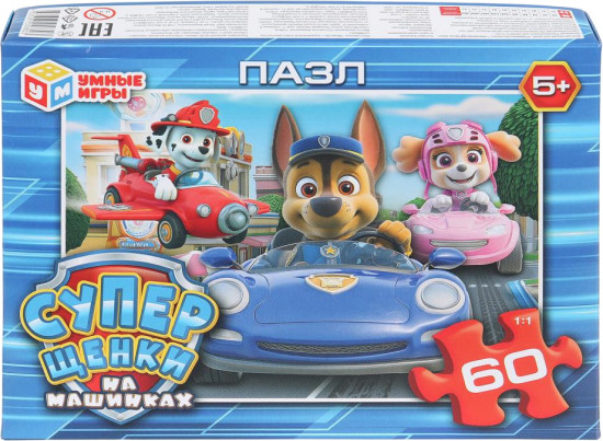 Пазл «Суперщенки в машинках»