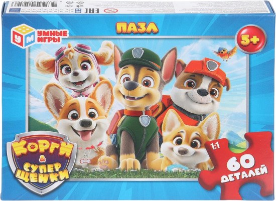 Пазл «Корги & Суперщенки»