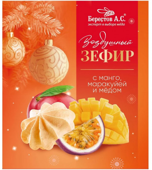 Зефир «Манго-маракуйя»