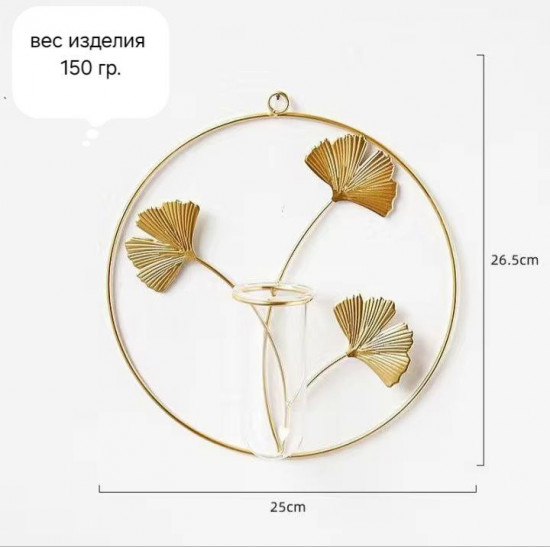 Металлическое панно с мини-вазой