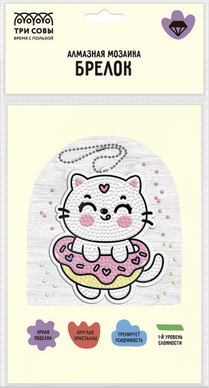 Набор для создания брелока из алмазной мозаики «Мяу-кошечка»