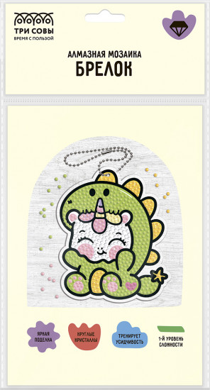 Набор для создания брелока из алмазной мозаики «Дино»
