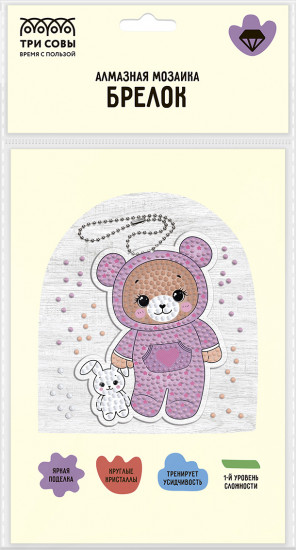 Набор для создания брелока из алмазной мозаики «Медвежонок»