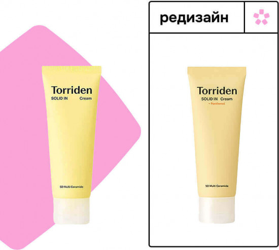 Барьерный крем с липидами и церамидами «Solid In 5D Multi Ceramide Cream»