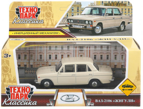 Машина инерционная «ВАЗ-2106. Жигули»