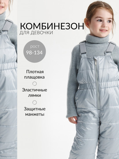 Полукомбинезон для девочки зимний стёганый на флисе