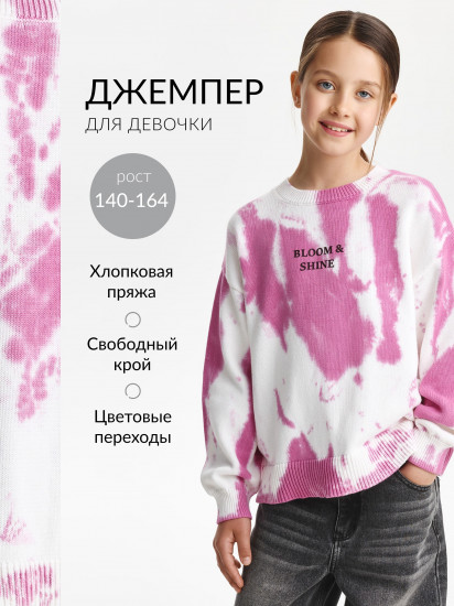 Джемпер вязаный для девочки силуэта умеренный оверсайз