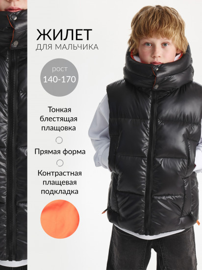 Жилет плащевой для мальчика стеганый на искусственном пуху