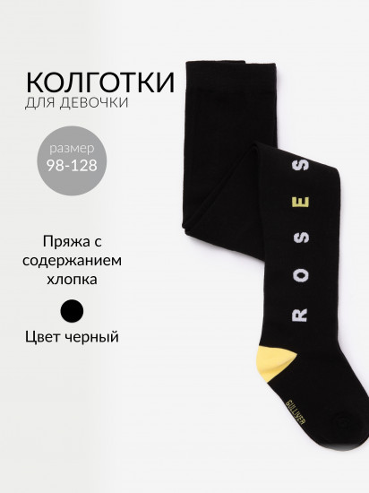 Колготки для девочки с декором 
