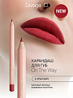 11 Red