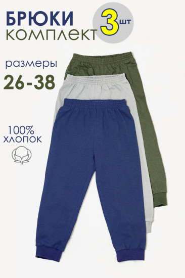 Комплект брюк для девочек