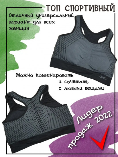 Топ женский