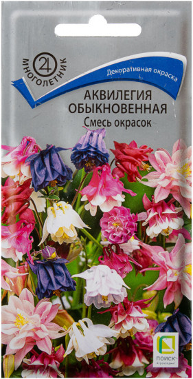 Аквилегия обыкновенная «Смесь окрасок»