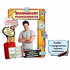 Фоторамка магнитная «Внимание разыскивается»", фото 10 х 15 см