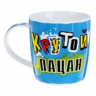 Кружка «Крутой пацан», 300 мл