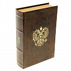 Шкатулка дерево «Двуглавый орёл» кожа с тиснением, 30 х 21 х 7 см