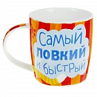 Кружка «Самый ловкий и быстрый», 300 мл