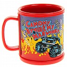 Кружка «Самому лучшего мальчику» 350 мл