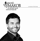 В поисках призраков