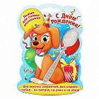 Ложка детская на открытке «4 годика»