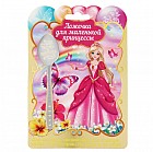 Ложка детская на открытке «Умница и красавица»