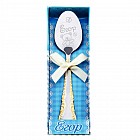 Ложка кофейная с гравировкой «Егор»