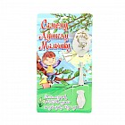 Ложка чайная на открытке с гравировкой «Сергей»