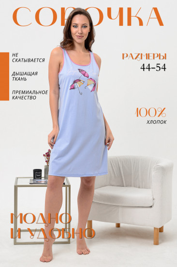 Сорочка женская