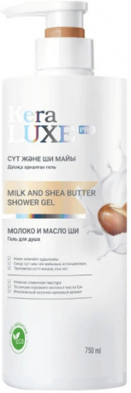 Гель для душа эссенцией молока и маслом ши «Milk and Shea Butter Shower Gel»