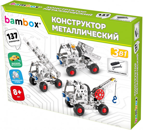 Конструктор металлический «Строительная техника 3 в 1»