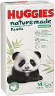 Подгузники детские «Panda»