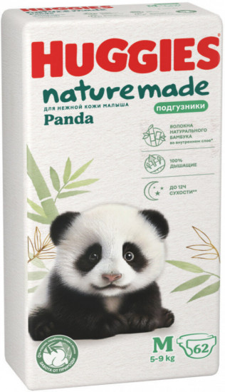 Подгузники детские «Panda»