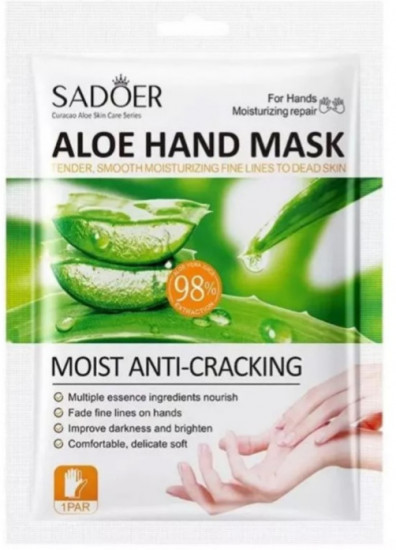 Восстанавливающая маска-перчатки для рук с экстрактом алоэ