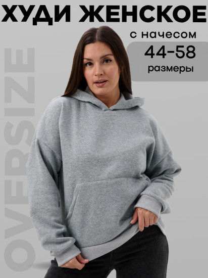 Худи женское