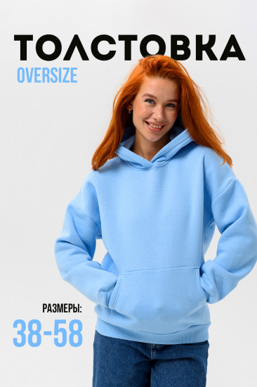 Худи женское