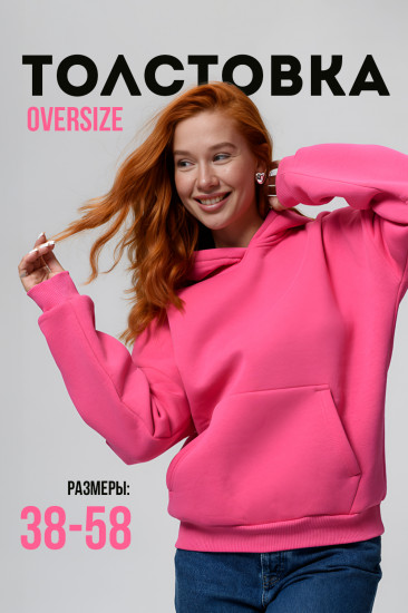 Худи женское